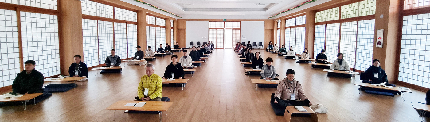 명상입문반 교육 프로그램